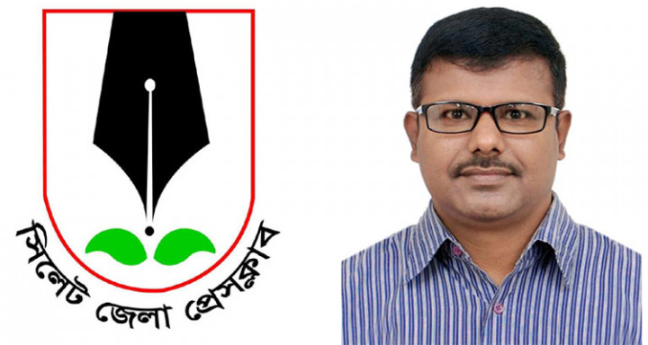 ফটো জার্নালিস্ট এসোসিয়েশনের ভারপ্রাপ্ত সভাপতি ইউসুফ আলীকে সিলেট জেলা প্রেসক্লাবের অভিনন্দন