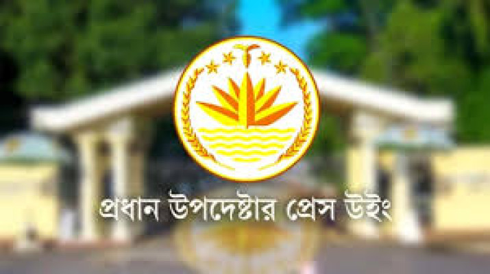 অগ্নিকাণ্ডে নাশকতার প্রমাণ পেলে তাৎক্ষণিক ব্যবস্থা নেব, সরকারের বিবৃতি