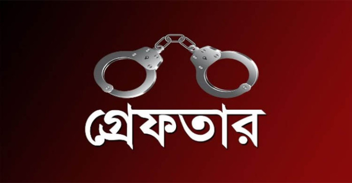 মৌলভীবাজারে নিষিদ্ধ সংগঠনের পক্ষে স্লোগান ও মিছিল: ৫ জন গ্রেফতার 
