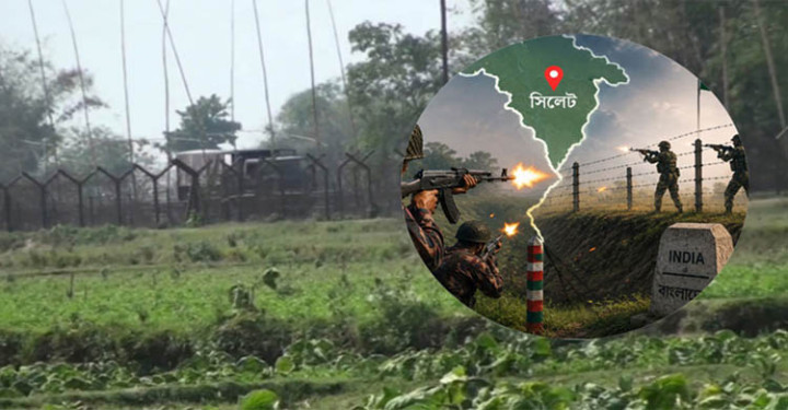 সিলেটে সীমান্তে বিজিবি-বিএসএফের গোলাগুলি 