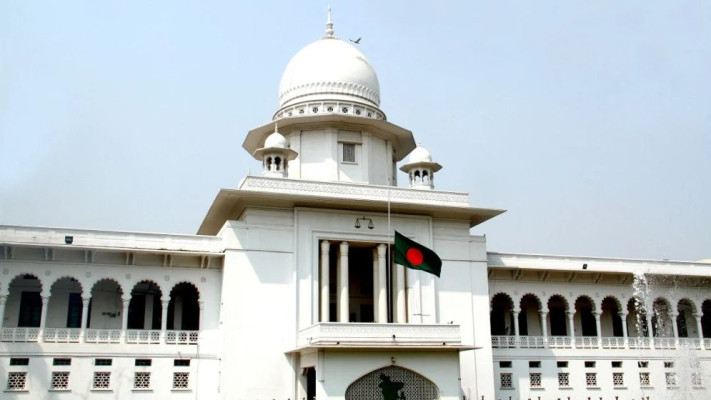 বিলুপ্ত হলো সুপ্রিম কোর্ট সচিবালয়