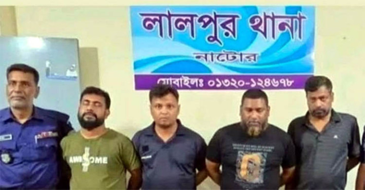 ব্যবসায়ীর কাছ থেকে কোটি টাকার চাঁদা নেওয়ার অভিযোগে, যুবদল নেতাসহ গ্রেফতার ৪