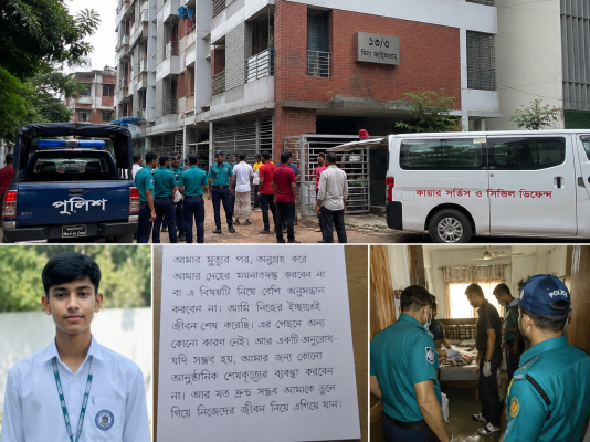 সিলেটে স্কুলছাত্রের ঝুলন্ত মরদেহ উদ্ধার, মিলেছে চিরকুট