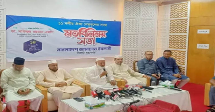 সিলেটে জামায়াত আমিরের প্রশ্ন পররাষ্ট্রনীতি নিয়ে সরকারের এত ভয় কেন?