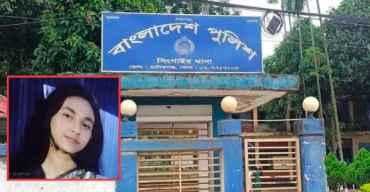 নিখোঁজের ৬ দিন পর স্কুলছাত্রীর খণ্ড-বিখণ্ড ম.র.দে.হ উদ্ধার