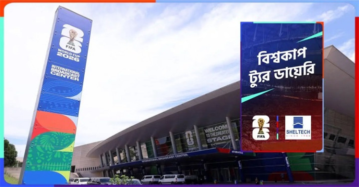 বিলিয়ন ডলারের বিশ্বকাপে মিডিয়ার জন্য বরাদ্দ শুধু পানি!