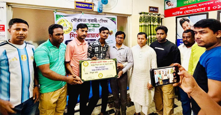 চিকিৎসার আর্থিক সহায়তা প্রদান করল জকিগঞ্জ পৌরসভা প্রবাসী পরিষদ