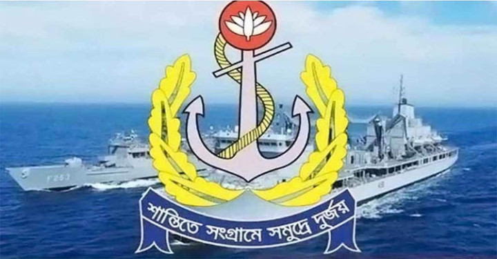 জনবল নেবে বাংলাদেশ নৌবাহিনী, বিবাহিতদেরও আবেদনের সুযোগ