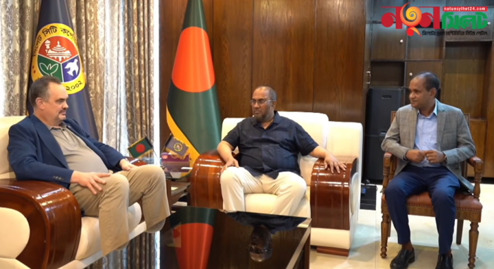 সিলেটের উন্নয়ন ও জনবান্ধব সিটি কর্পোরেশন গড়ার পরিকল্পনা জানতে চাইলেন মার্কিন রাষ্ট্রদূত