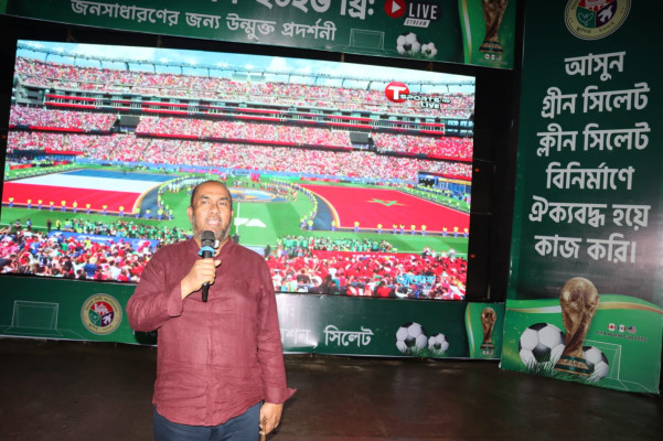 জায়ান্ট এলইডি স্ক্রিনে বিশ্বকাপ, সিসিকের আয়োজনে উচ্ছ্বসিত সিলেটবাসী