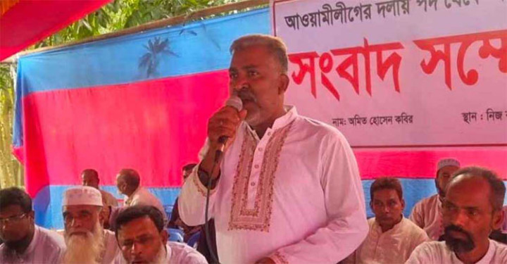 শতাধিক নেতা-কর্মী নিয়ে আ.লীগ ছাড়লেন চেয়ারম্যানসহ ৯ ইউপি সদস্য
