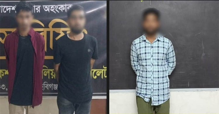 হবিগঞ্জে র‌্যাবের-অভিযানে ডাকাতি মামলার ৩ আসামি গ্রেফতার