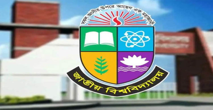 জাতীয় বিশ্ববিদ্যালয়ের অনার্সের এক পরীক্ষার তারিখ পরিবর্তন