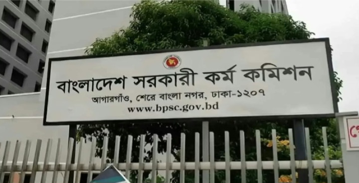 বিসিএস শিক্ষা ক্যাডারে পদোন্নতি পেলেন ১৪৫ প্রদর্শক