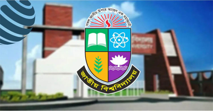 ৪২ কর্মদিবসে ডিগ্রি পরীক্ষার ফল প্রকাশ করল জাতীয় বিশ্ববিদ্যালয়