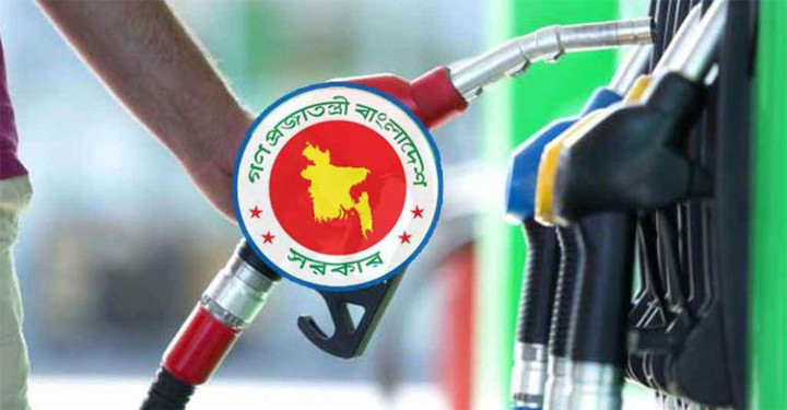 জ্বালানি তেল নিয়ে মন্ত্রণালয়ের নতুন বার্তা 