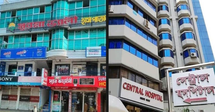 সিলেটে ১৩ ক্লিনিক-হাসপাতাল মানছে না নিয়ম, ঝুঁকিতে রোগীর নিরাপত্তা