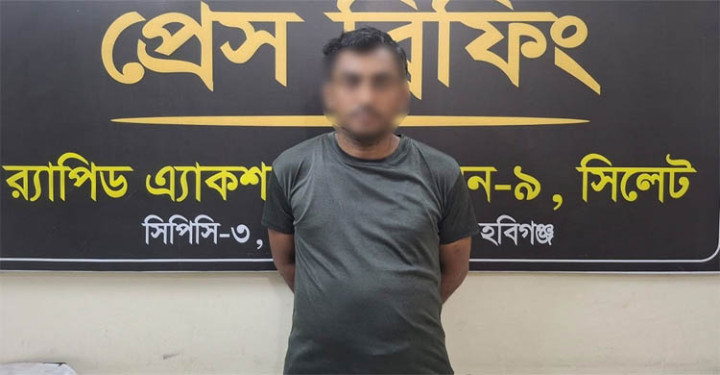 হবিগঞ্জে আন্তঃজেলা ডাকাত চক্রের মূলহোতাসহ ৭ জন গ্রেফতার