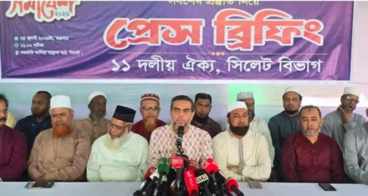 রাষ্ট্রপতি পদে সর্বজনগ্রহণযোগ্য ব্যক্তিকে নিয়োগের আহ্বান জামায়াতের
