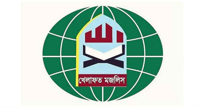 জামায়াত নেতৃত্বাধীন ১১ দলীয় জোট ছাড়ল খেলাফত মজলিস