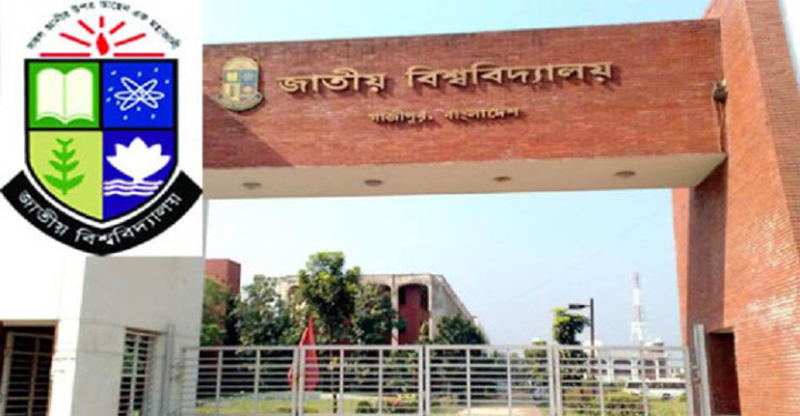 জাতীয় বিশ্ববিদ্যালয়ের অনার্স ১ম বর্ষের পরীক্ষার সময় পরিবর্তন