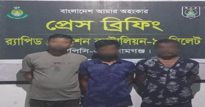 সুনামগঞ্জে র‌্যাবের অভিযানে আটক ৩ যুবক