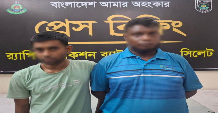 হবিগঞ্জে বিপুল পরিমাণ গাঁজাসহ ২ মাদক ব্যবসায়ী আটক