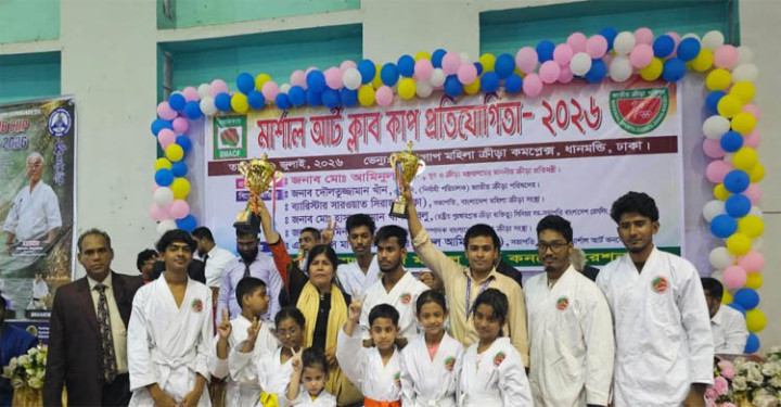 মার্শাল আর্ট ক্লাব কাপে মৌলভীবাজারে বড় সাফল্য