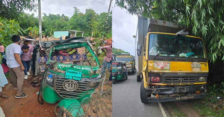 কাভার্ডভ্যান-অটোরিকশার সংঘর্ষে ২ বোনসহ নিহত ৩