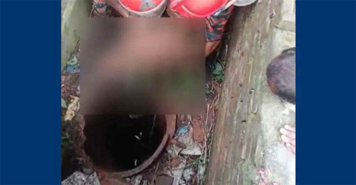 পরিত্যক্ত কুয়ায় মিলল যুবকের মরদেহ