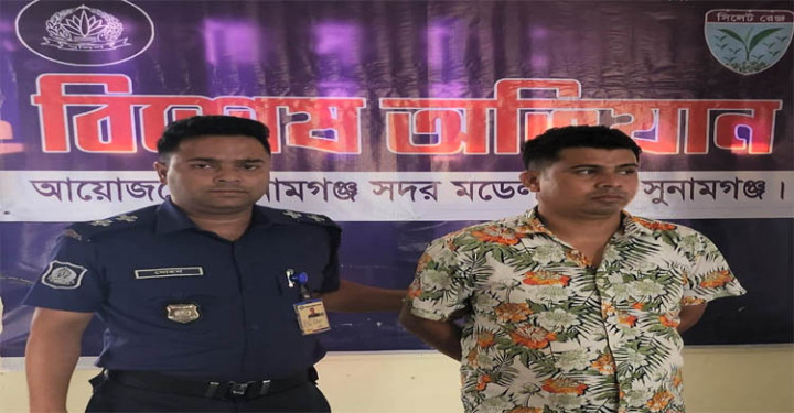 সুনামগঞ্জে আদালতে জয়বাংলা স্লোগান:  ৪১ জনের বিরুদ্ধে মামলা, গ্রেফতার ১
