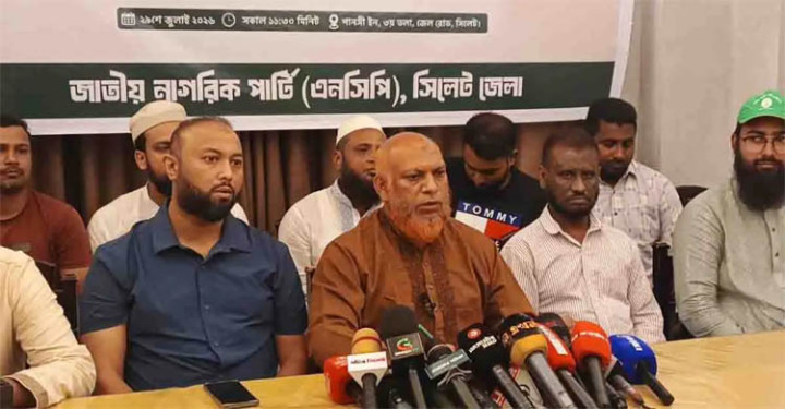 এনসিপির নেতাদের উপর হামলার ঘটনায় স্বরাষ্ট্রমন্ত্রীর পদত্যাগ দাবি 