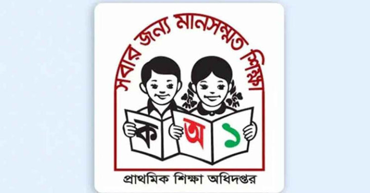৩৬৭ প্রাথমিক স্কুলের শিক্ষকদের শোকজ