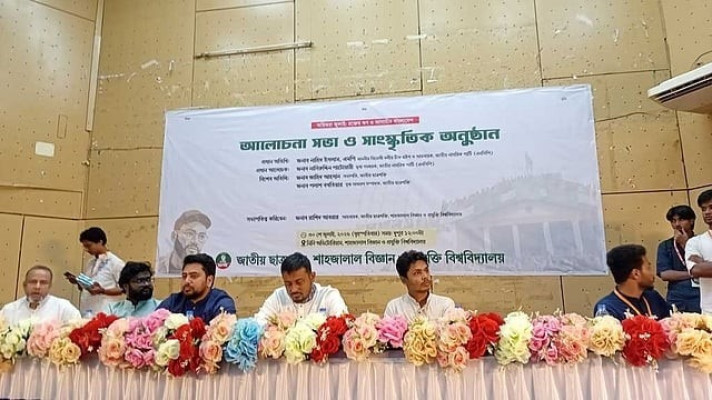 সংবিধানে আঘাতের মাধ্যমে নতুন বাংলাদেশ গঠন হবে: নাসীরুদ্দীন পাটওয়ারী