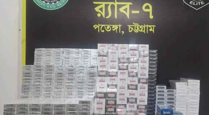 ২২ লাখ টাকার চোরাই বিদেশি সিগারেট জব্দ
