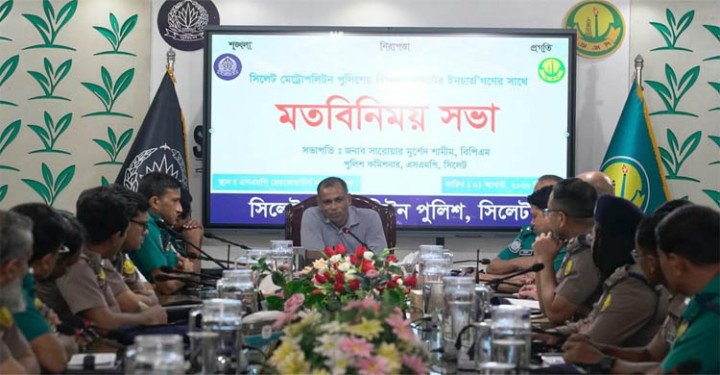 সিলেটে নবনিযুক্ত পুলিশ কমিশনার সারোয়ার মুর্শেদের দায়িত্ব গ্রহণ