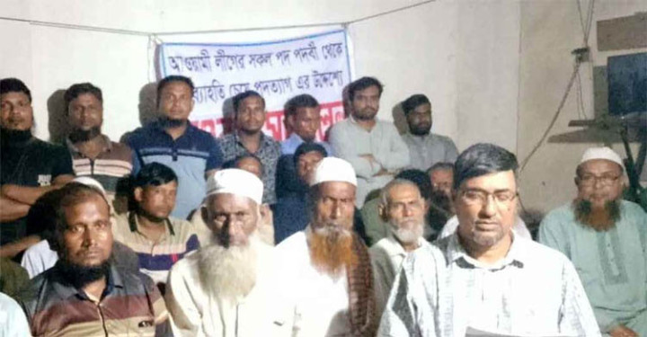 আ.লীগ থেকে আরও ৫১ নেতাকর্মীর পদত্যাগ