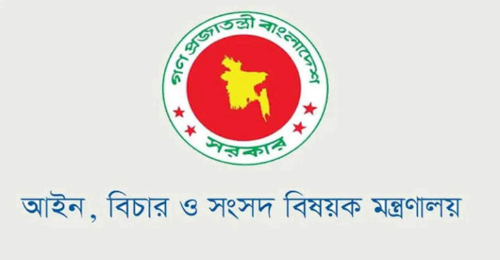 সহকারী অ্যাটর্নি জেনারেল মাহফুজুর রহমানের পদত্যাগ