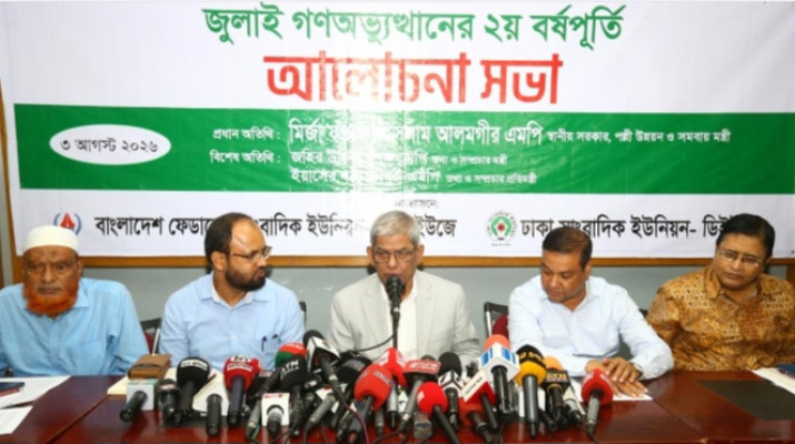 বিরোধী দল শেখ হাসিনার ভাষায় কথা বলছে: মির্জা ফখরুল