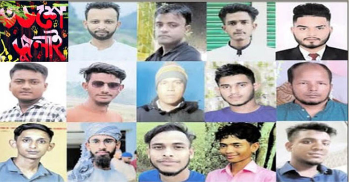 সিলেট ১৪ শহীদসহ ২২ তরুণের রক্তে রঞ্জিত হয় জুলাই গণঅভ্যুত্থান