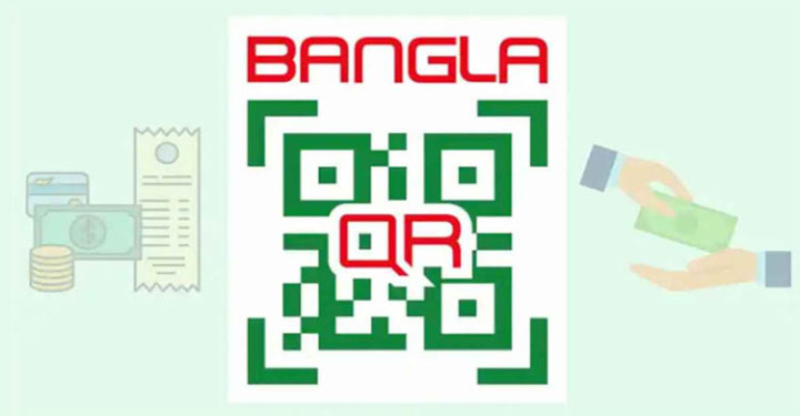 জুলাইয়ে বাংলা কিউআরে পেমেন্ট ছাড়ালো ১২৫০ কোটি টাকা