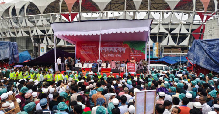 বায়তুল মোকাররমে ১১ দলীয় ঐক্যের গণসমাবেশ