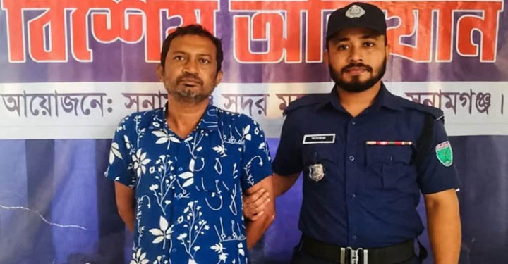 সুনামগঞ্জের পৌরসভার সাবেক ভারপ্রাপ্ত মেয়র আটক