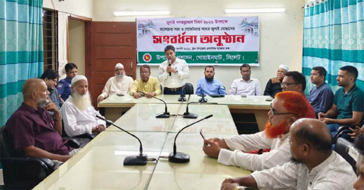গোয়াইনঘাটে জুলাই গণঅভ্যুত্থান দিবস পালিত, আহত জুলাই যোদ্ধাদের সংবর্ধনা