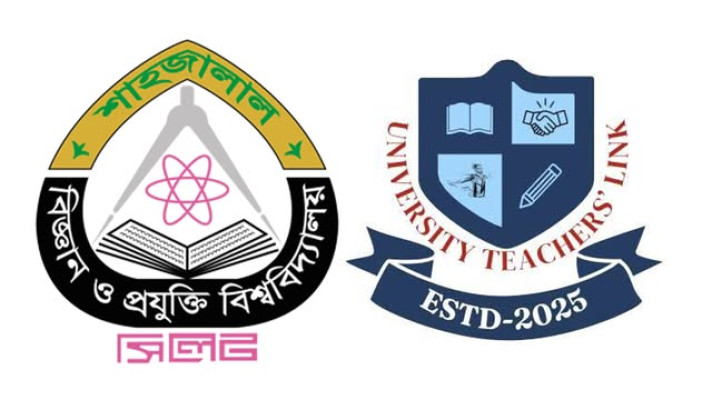 জুলাই গণঅভ্যুত্থান দিবসে শাবিপ্রবি ইউটিএলের সর্বস্তরের জনগণকে শুভেচ্ছা