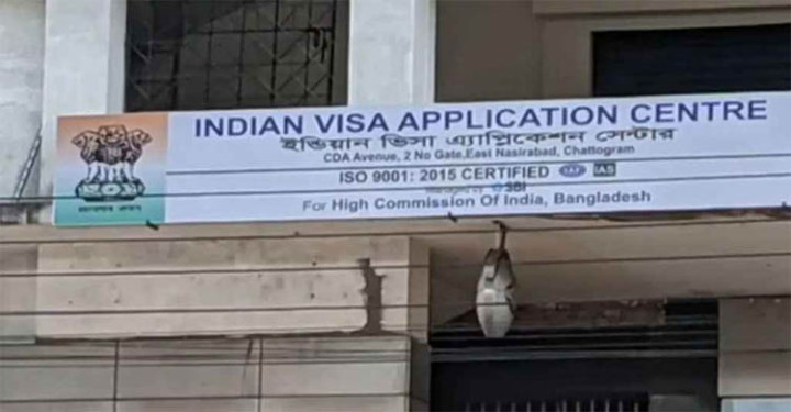 ভিসা নিয়ে বাংলাদেশিদের সতর্ক করলো ভারতীয় হাইকমিশন