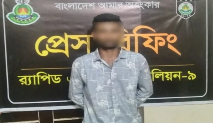 মৌলভীবাজারে  কিশোরীকে  অপহরণ ও ধর্ষণের অভিযোগে যুবক গ্রেফতার 