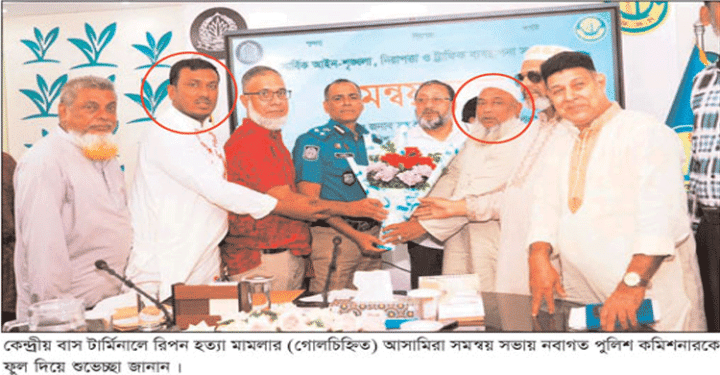 খুনের আসামি হয়েও এসএমপির সভায়!