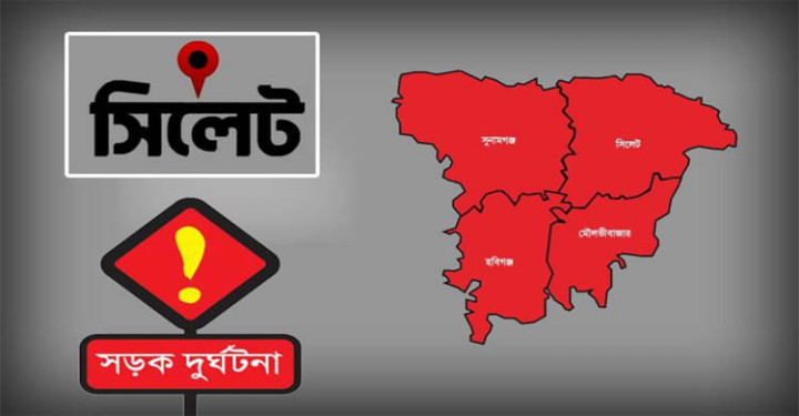সিলেটে সড়ক দুর্ঘটনায় প্রাণ গেল ৩১ জনের