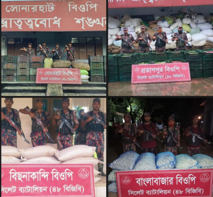 সিলেট সীমান্তে ২৪ লাখ টাকার চোরাচালানী মালামাল জব্দ